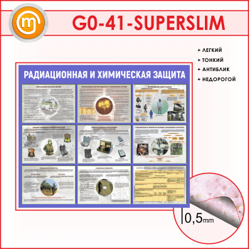      (GO-41-SUPERSLIM)